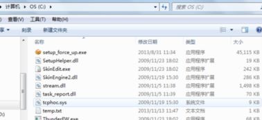 彻底卸载猎豹安全浏览器 系统盘残留文件与注册表清理全指南